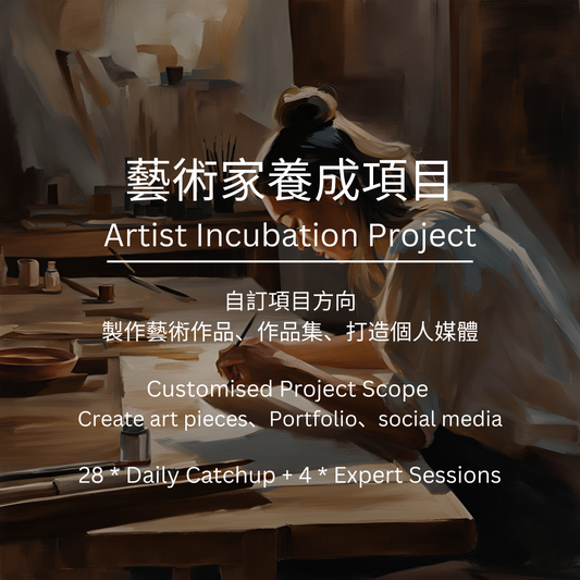 Art Related Project Acceleration (28 Days)